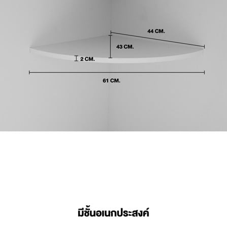โต๊ะทำงาน KONCEPT NORDIS 19241512 100 ซม. สีขาว_4