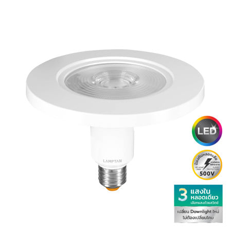 หลอด LED LAMPTAN DOWNLIGHT FASTFIT 12 วัตต์ DAYLIGHT/COOL WHITE/WARM WHITE E27_0