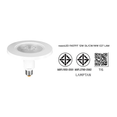 หลอด LED LAMPTAN DOWNLIGHT FASTFIT 12 วัตต์ DAYLIGHT/COOL WHITE/WARM WHITE E27_13