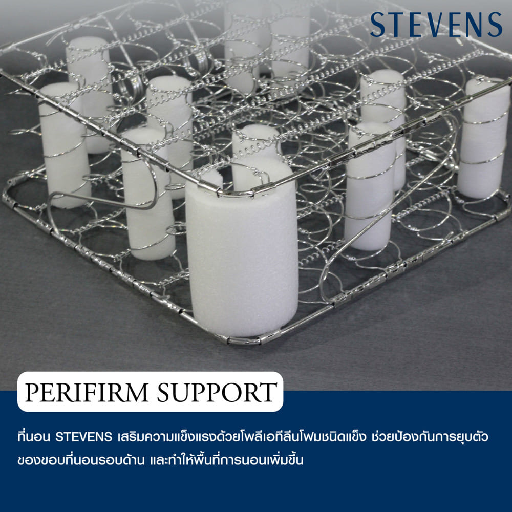 ที่นอนสปริง 3.5 ฟุต STEVENS MAGMA