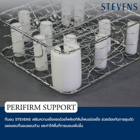 ที่นอนสปริง 3.5 ฟุต STEVENS MAGMA_6