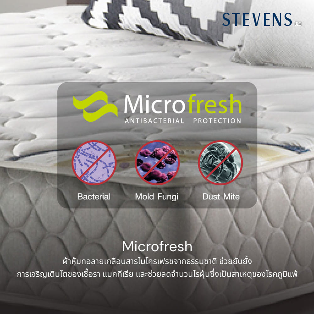 ที่นอนสปริง 6 ฟุต  STEVENS MAGMA
