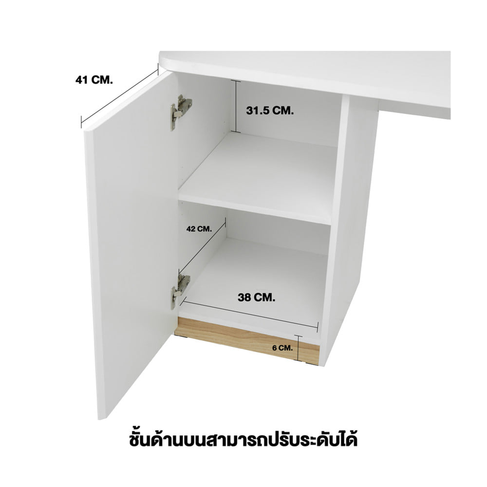 โต๊ะทำงาน KONCEPT NORDIS 19241508 120 ซม. สีขาว