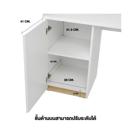โต๊ะทำงาน KONCEPT NORDIS 19241508 120 ซม. สีขาว_5