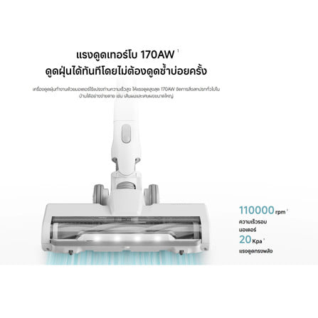 เครื่องดูดฝุ่นแบบด้าม XIAOMI MIJIA 4C_6