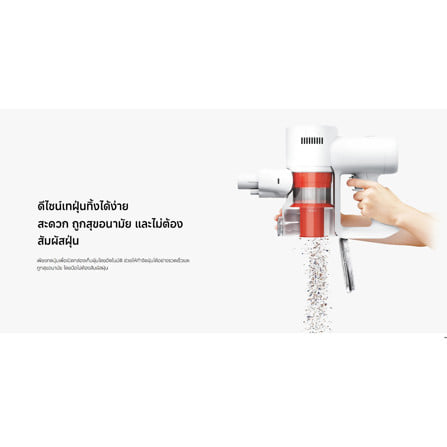 เครื่องดูดฝุ่นแบบด้าม XIAOMI MIJIA 4C_8