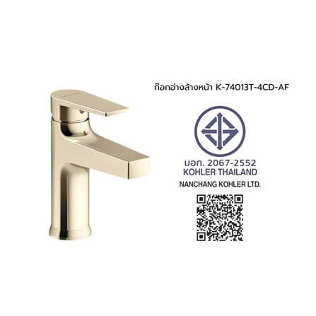 ก๊อกอ่างล้างหน้าเดี่ยวเคาน์เตอร์ KOHLER K-74013T-4CD-AF สีทอง_4