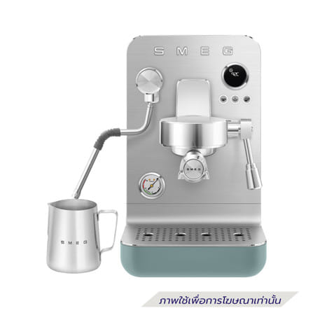 เครื่องชงกาแฟเอสเพรสโซ SMEG EMC02EGMEU สีเขียว_1