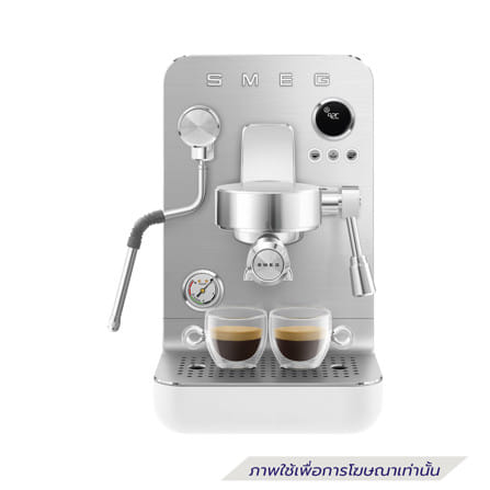 เครื่องชงกาแฟเอสเพรสโซ SMEG EMC02WHMEU สีขาว_0