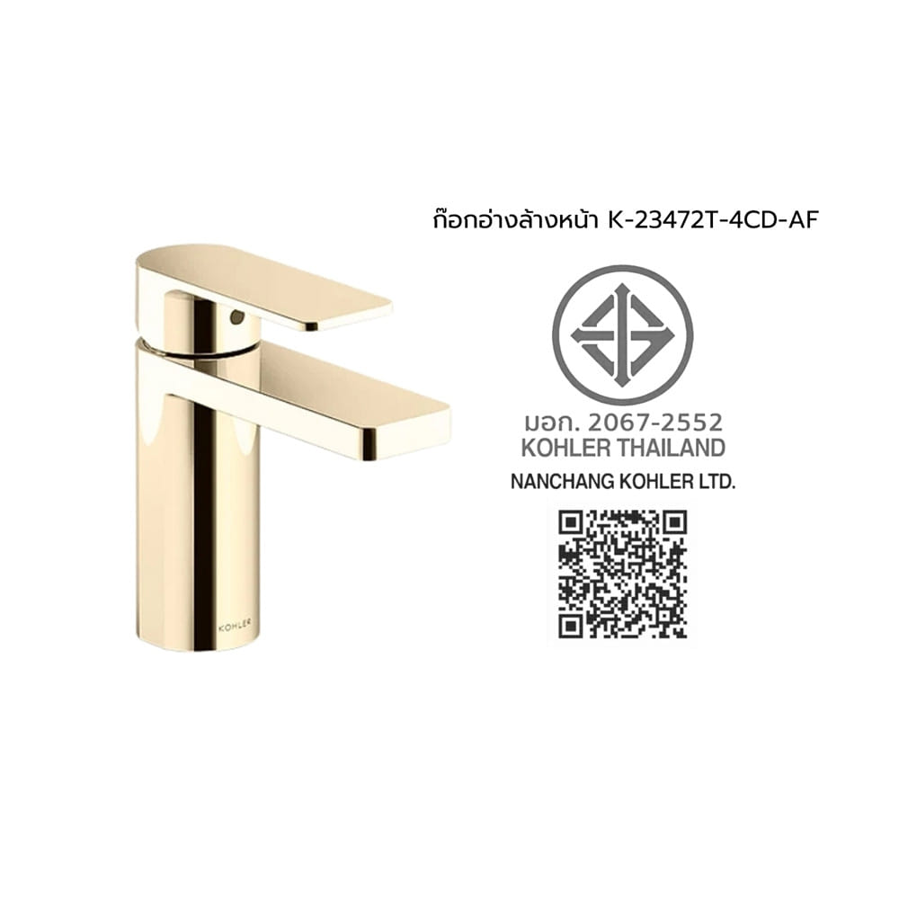 ก๊อกอ่างล้างหน้าเดี่ยวเคาน์เตอร์ KOHLER K-23472T-4CD-AF สีทอง