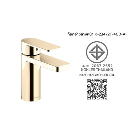 ก๊อกอ่างล้างหน้าเดี่ยวเคาน์เตอร์ KOHLER K-23472T-4CD-AF สีทอง_6
