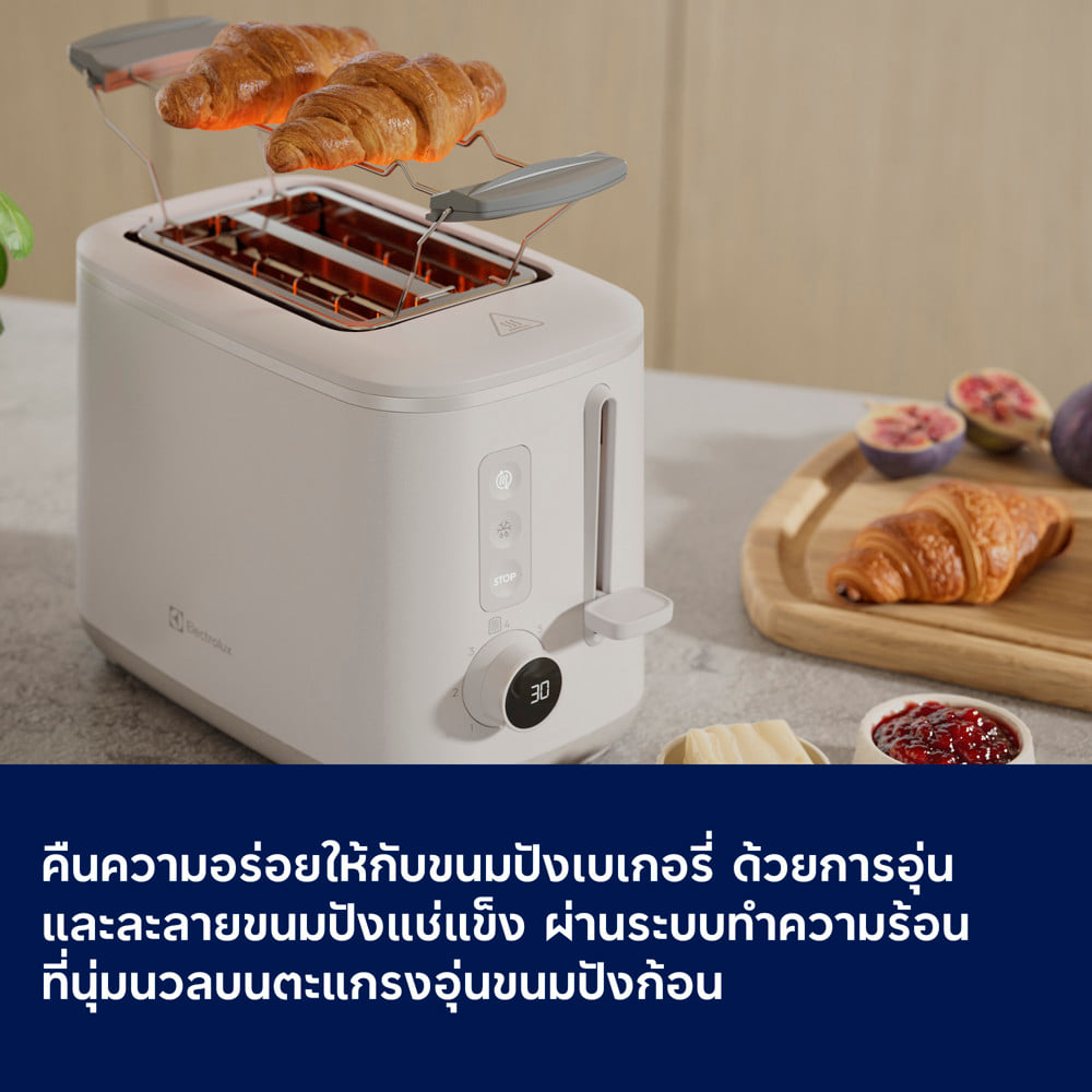 เครื่องปิ้งขนมปัง ELECTROLUX E6TS1-700W
