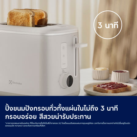 เครื่องปิ้งขนมปัง ELECTROLUX E6TS1-700W_9