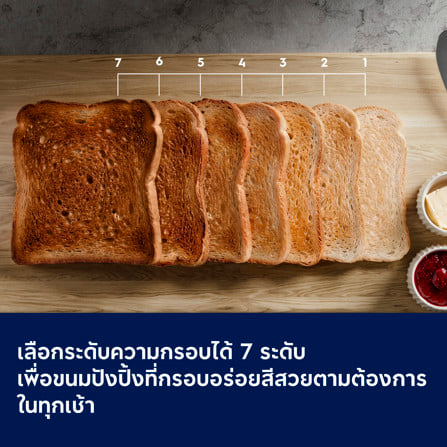 เครื่องปิ้งขนมปัง ELECTROLUX E6TS1-700W_12