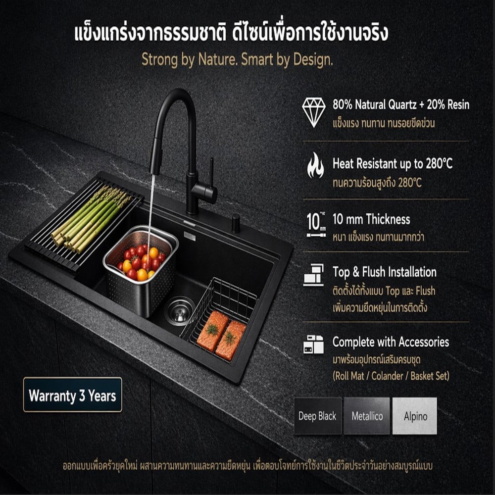 ซิงค์ฝัง 1 หลุม HAFELE STONEQ 495.39.640 สีขาว