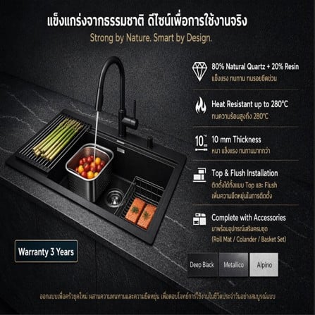 ซิงค์ฝัง 1 หลุม HAFELE STONEQ 495.39.640 สีขาว_4