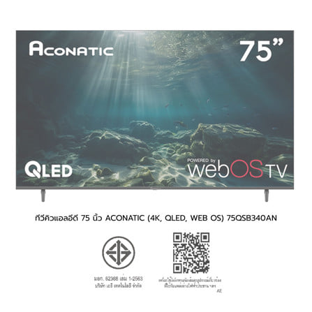 ทีวีคิวแอลอีดี 75 นิ้ว ACONATIC (4K, QLED, WEB OS) 75QSB340AN_5