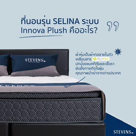 ที่นอนสปริง 5 ฟุต STEVENS SELINA_6