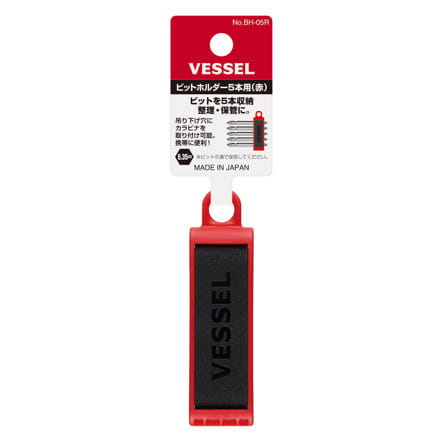 อุปกรณ์จัดเก็บดอกไขควง VESSEL BH-05R_2