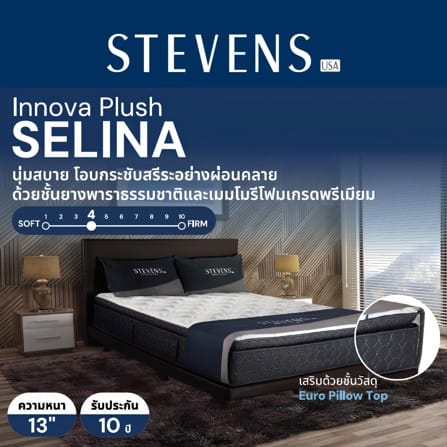 ที่นอนสปริง 6 ฟุต STEVENS SELINA_4