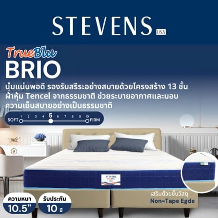 ที่นอนสปริง 5 ฟุต STEVENS BRIO_4