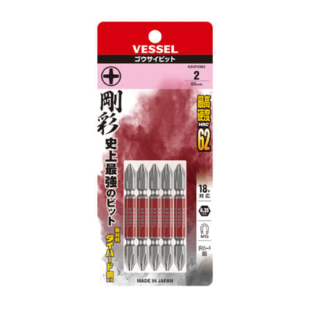 ดอกไขควง VESSEL GS5P2065 65 มม. แพ็ก 5 ชิ้น_2