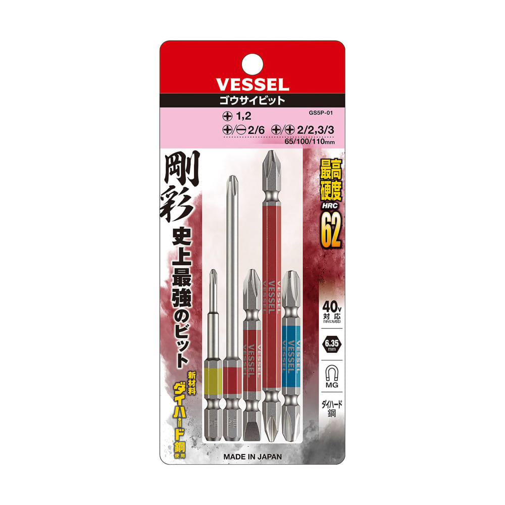 ดอกไขควง VESSEL GS5P-01 ขนาด 65, 100, 110 มม. (แพ็ก 5 ชิ้น)
