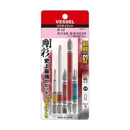 ดอกไขควง VESSEL GS5P-01 ขนาด 65, 100, 110 มม. (แพ็ก 5 ชิ้น)_2