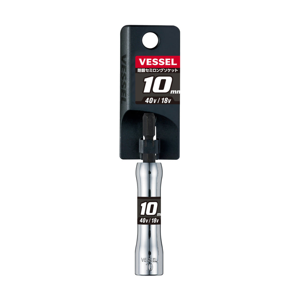 ดอกไขควงลูกบล๊อก VESSEL SL201090 10 มม.