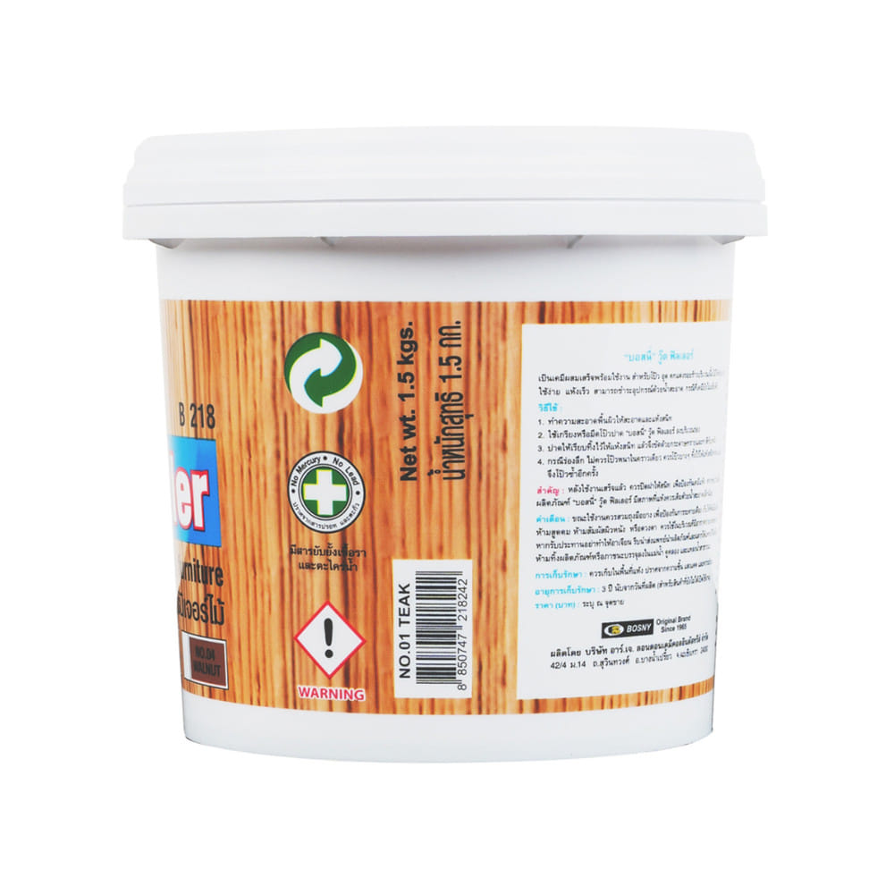 อะคริลิคอุดโป๊ว BOSNY สี PINE 1.5 กก.