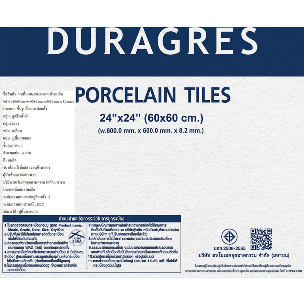 กระเบื้องพื้นพอร์ซเลน 60x60 ซม. DURAGRES แกนซ่า แบล็ค A 1.44 ตร.ม.
