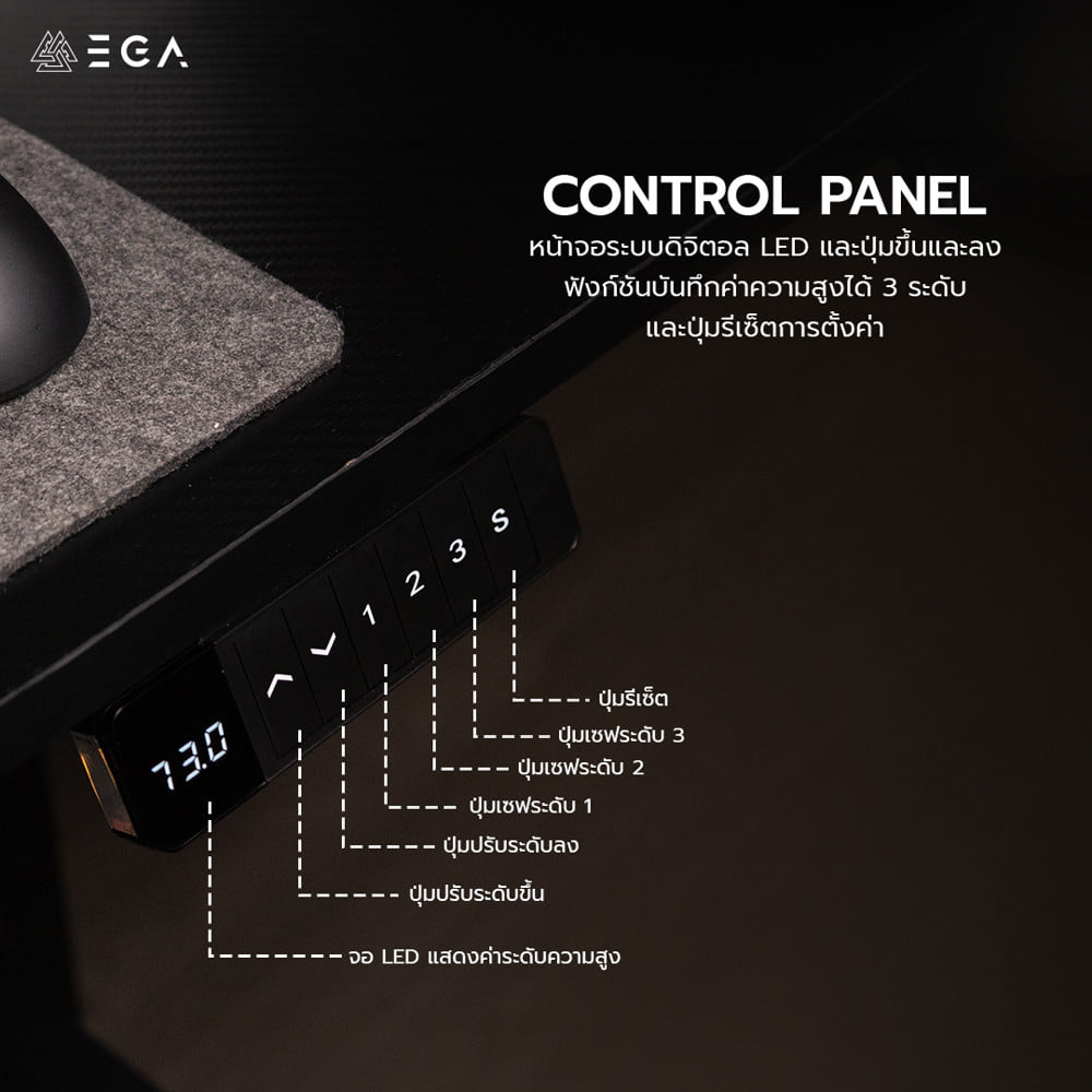 โต๊ะเกมมิ่งปรับระดับไฟฟ้า EGA TYPE GD14 140 ซม. สีขาว