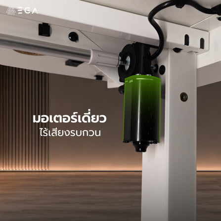 โต๊ะเกมมิ่งปรับระดับไฟฟ้า EGA TYPE GD14 140 ซม. สีขาว_11