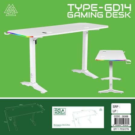 โต๊ะเกมมิ่งปรับระดับไฟฟ้า EGA TYPE GD14 140 ซม. สีขาว_13