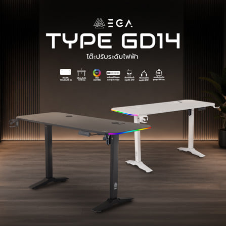 โต๊ะเกมมิ่งปรับระดับไฟฟ้า EGA TYPE GD14 140 ซม. สีดำ_5
