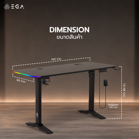 โต๊ะเกมมิ่งปรับระดับไฟฟ้า EGA TYPE GD14 140 ซม. สีดำ_15