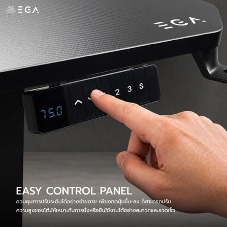 โต๊ะเกมมิ่งปรับระดับไฟฟ้า EGA TYPE GD15 160 ซม. สีดำ_7