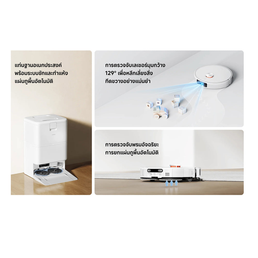 เครื่องดูดฝุ่นหุ่นยนต์  XIAOMI VACUUM 6