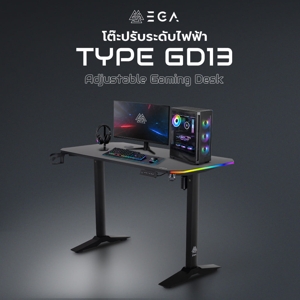 โต๊ะเกมมิ่งปรับระดับไฟฟ้า EGA TYPE GD13 120 ซม. สีดำ