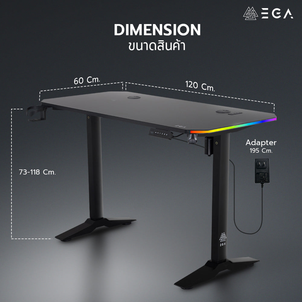 โต๊ะเกมมิ่งปรับระดับไฟฟ้า EGA TYPE GD13 120 ซม. สีดำ