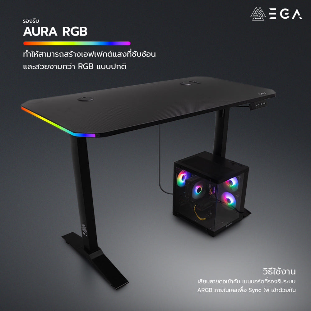 โต๊ะเกมมิ่งปรับระดับไฟฟ้า EGA TYPE GD13 120 ซม. สีดำ