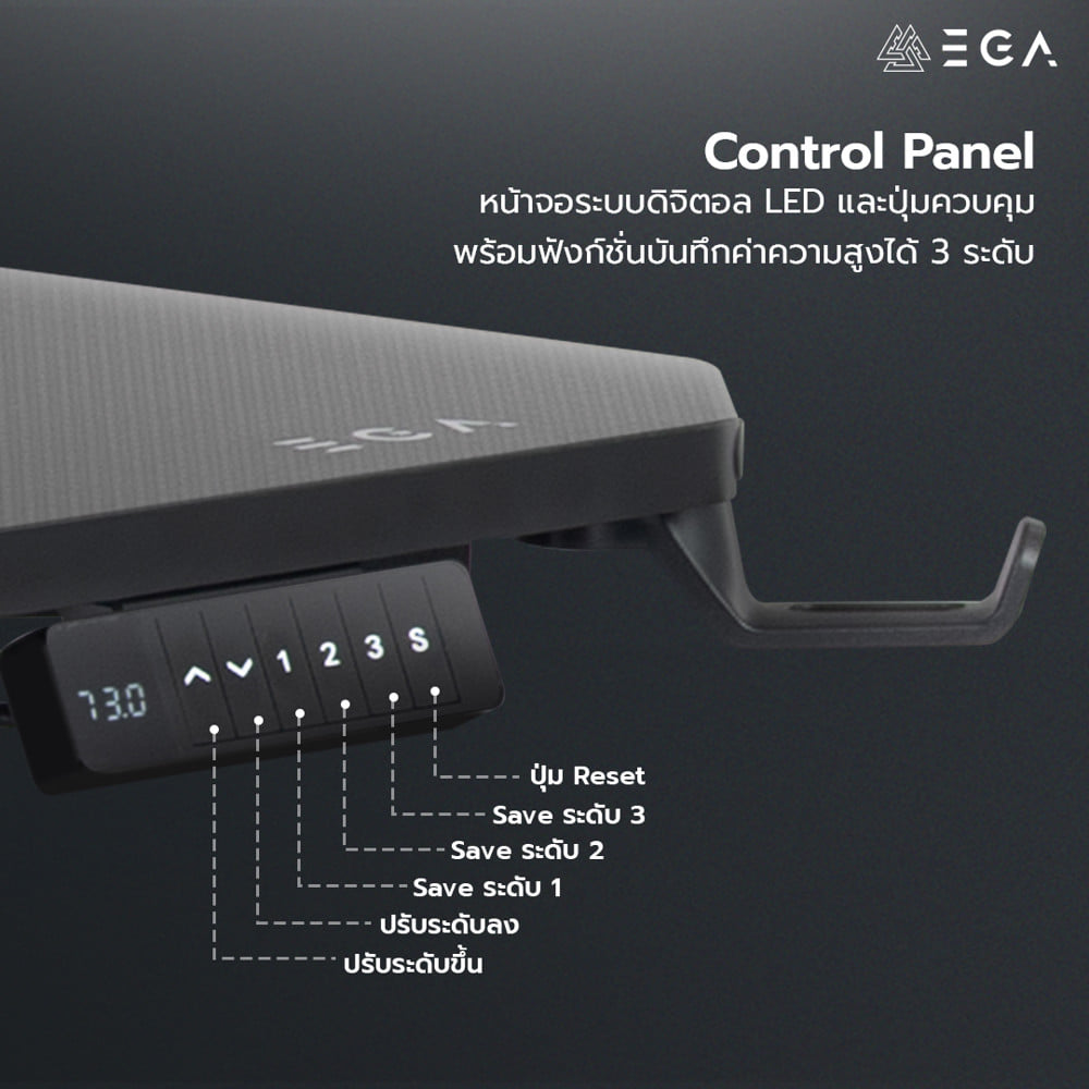 โต๊ะเกมมิ่งปรับระดับไฟฟ้า EGA TYPE GD13 120 ซม. สีดำ