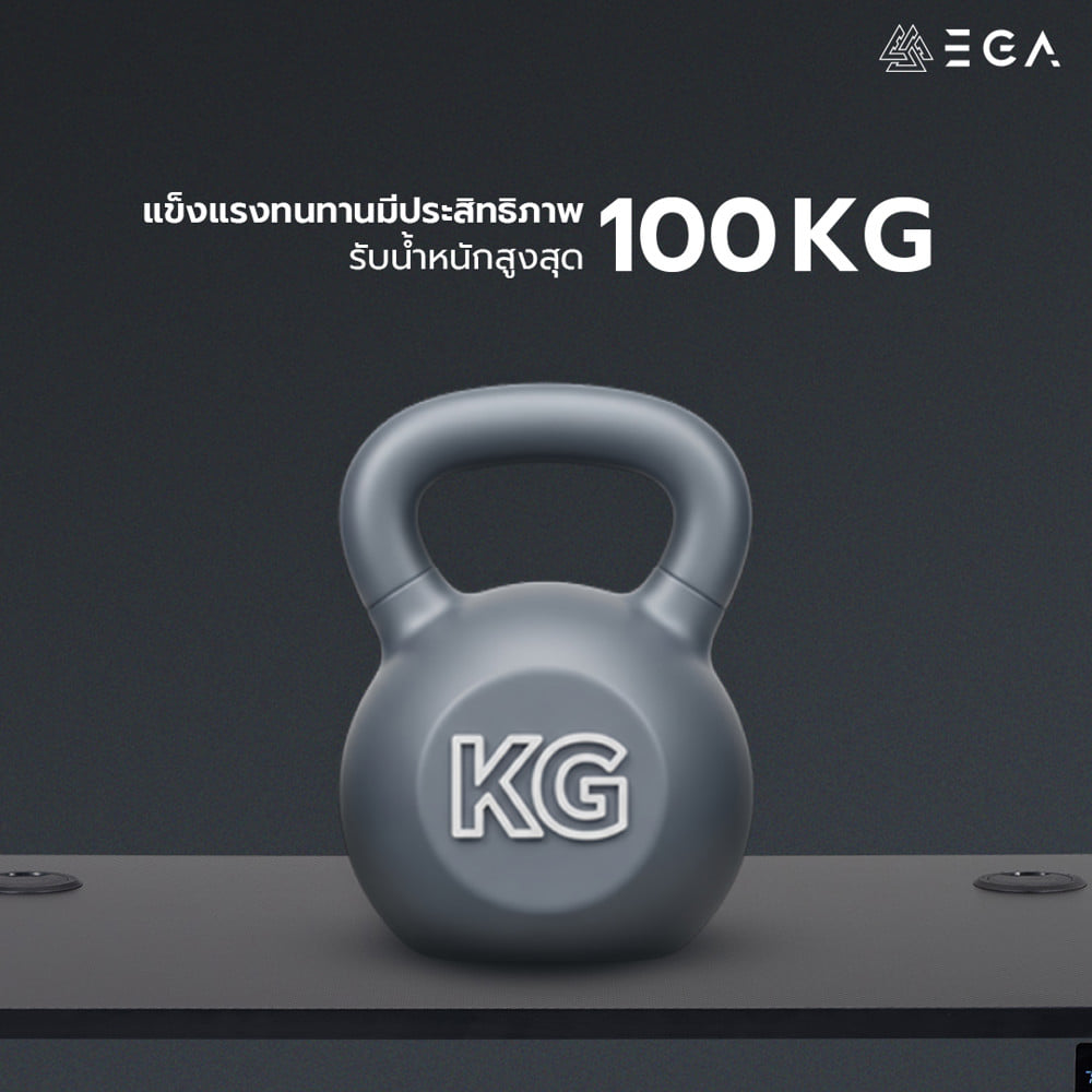 โต๊ะเกมมิ่งปรับระดับไฟฟ้า EGA TYPE GD13 120 ซม. สีดำ