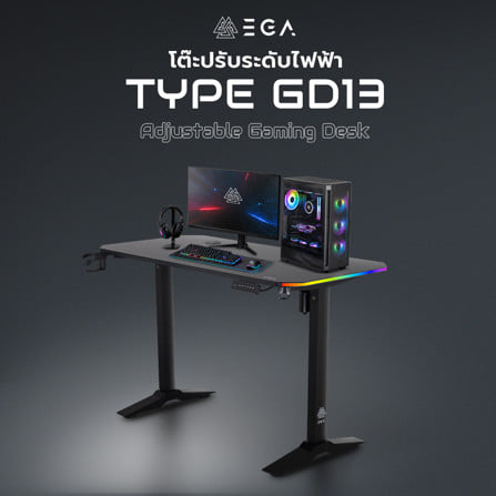 โต๊ะเกมมิ่งปรับระดับไฟฟ้า EGA TYPE GD13 120 ซม. สีดำ_2