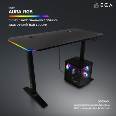 โต๊ะเกมมิ่งปรับระดับไฟฟ้า EGA TYPE GD13 120 ซม. สีดำ_4