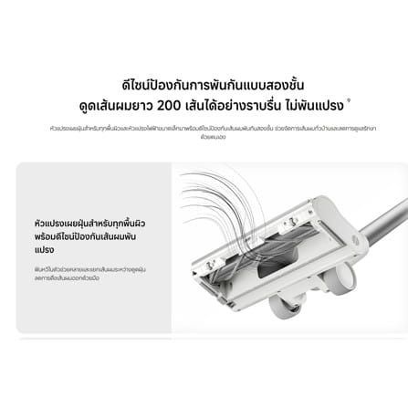 เครื่องดูดฝุ่นแบบด้าม XIAOMI 4 EU_10
