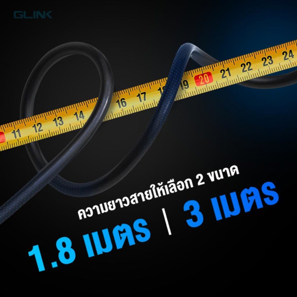 สายไฟ AC POWER GLINK GP1021 1.8 เมตร สีดำ