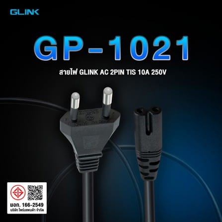 สายไฟ AC POWER GLINK GP1021 1.8 เมตร สีดำ_4