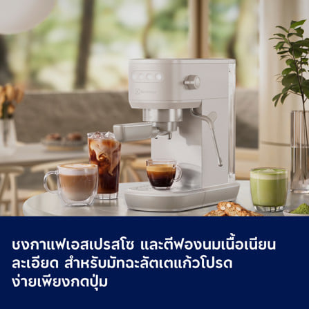 เครื่องชงกาแฟเอสเพรสโซ ELECTROLUX E6EC1-700W_6