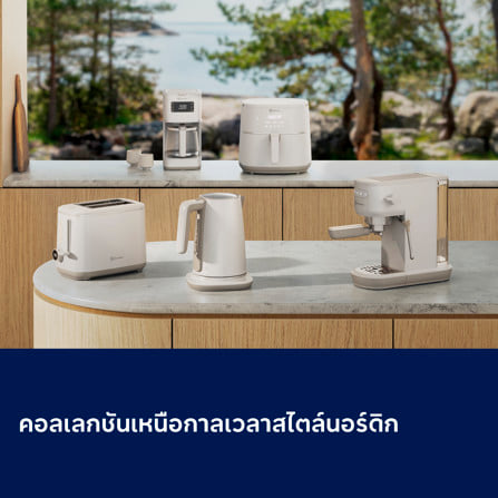 เครื่องชงกาแฟเอสเพรสโซ ELECTROLUX E6EC1-700W_9
